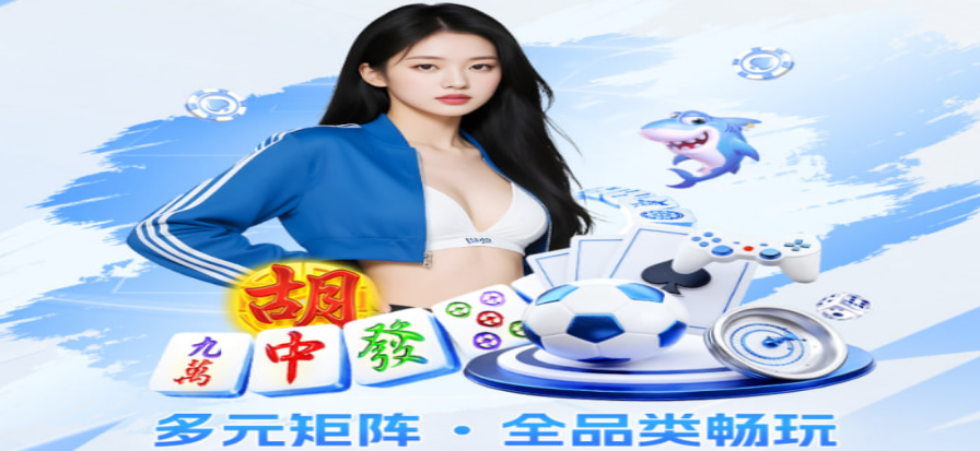 NBA高清直播现场